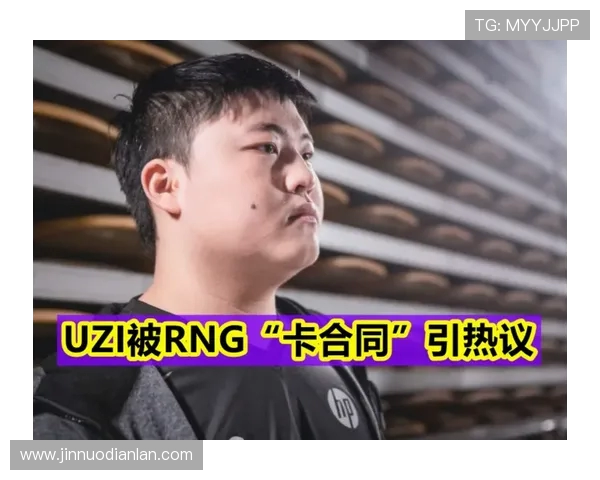 RNG战队个人能力深度分析与游戏表现的关系探讨