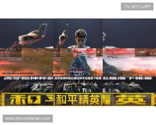 和平精英评论：RNG在比赛中的战术控制与失误分析